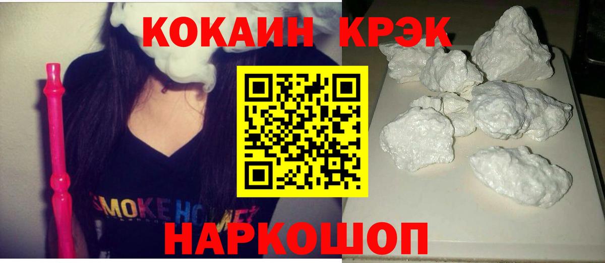 Кокаин Перу Прокопьевск