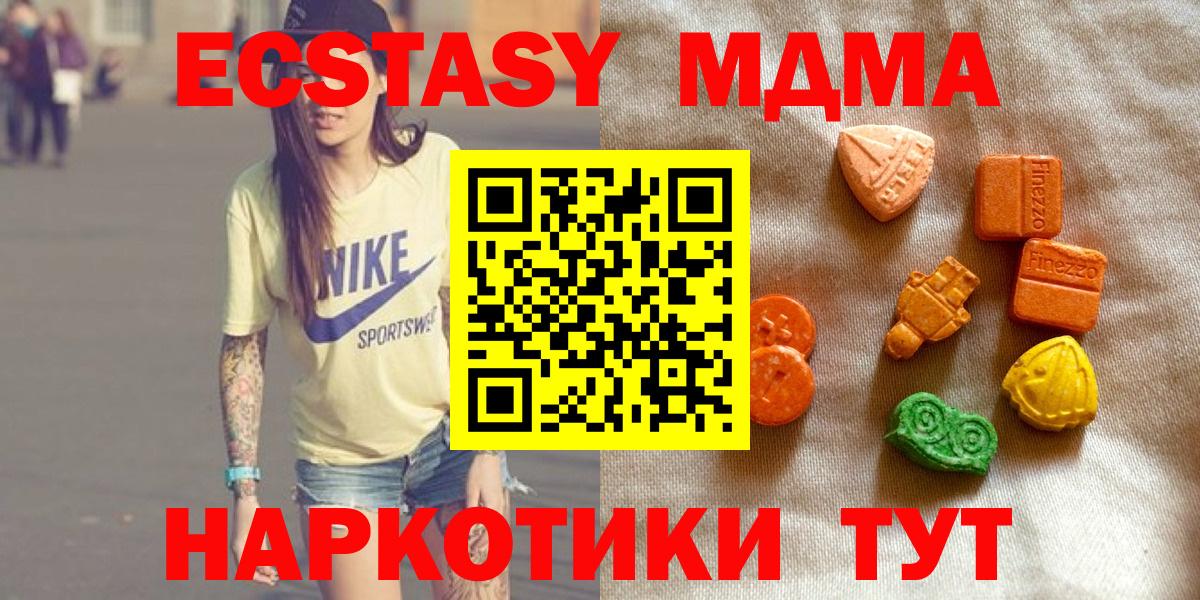 ЭКСТАЗИ DUBAI Прокопьевск