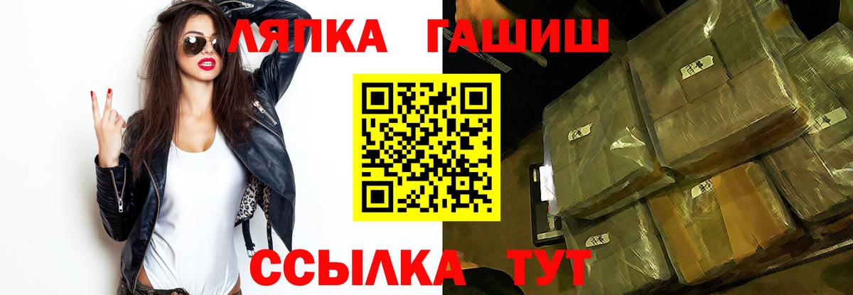 ГАШ Premium Прокопьевск
