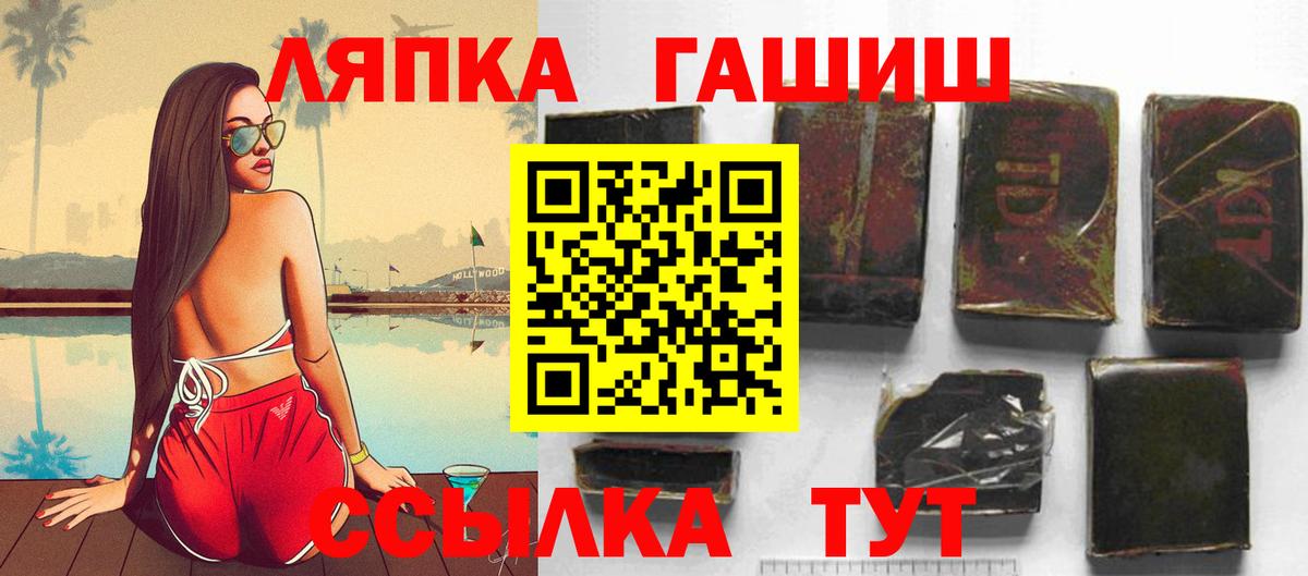 Гашиш убойный  Вход с VPN  Прокопьевск  Гашиш убойный 