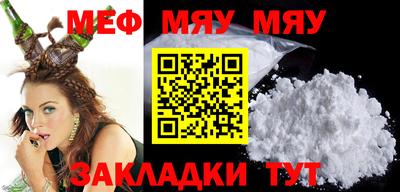прущая мука Дубна