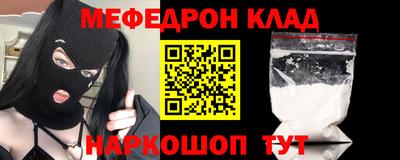 прущая мука Дубна