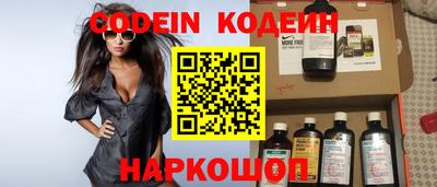 спиды Донецк