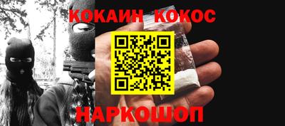 прущая мука Дубна