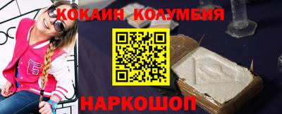 героин Заволжье