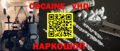 героин Заводоуковск