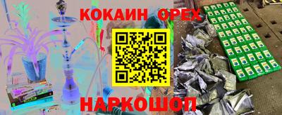 альфа пвп VHQ Жуковский