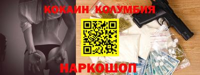 героин Заволжье