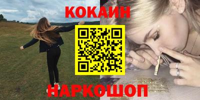 спиды Донецк