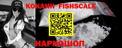 спиды Донецк