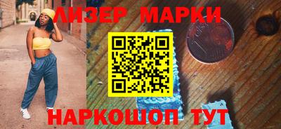 спиды Донецк