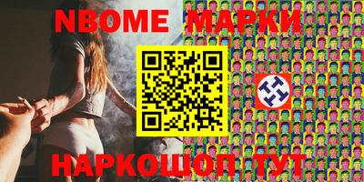 героин Заводоуковск