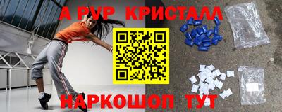 спиды Донецк
