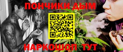 спиды Донецк