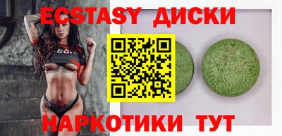 спиды Донецк