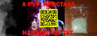 спиды Донецк