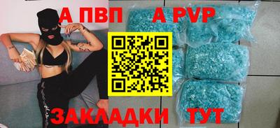 спиды Донецк