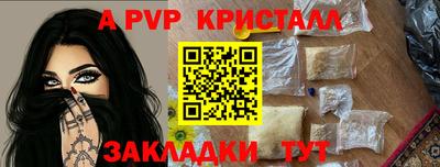 скорость mdpv Донской