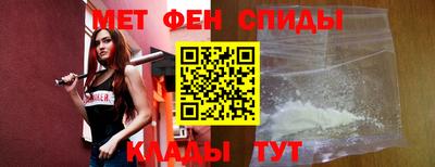 спиды Донецк