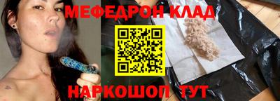 прущая мука Дубна