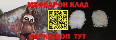 спиды Донецк