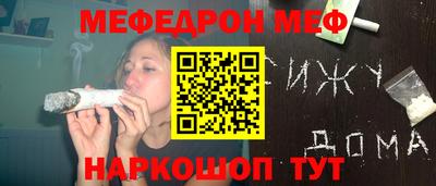 скорость mdpv Донской