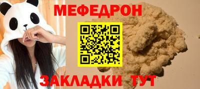 скорость mdpv Донской