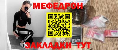 прущая мука Дубна