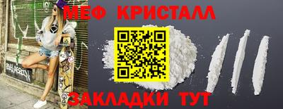 спиды Донецк