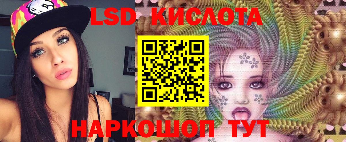 МЕГА ссылки  Вход с VPN  Прокопьевск  ЛСД экстази ecstasy 