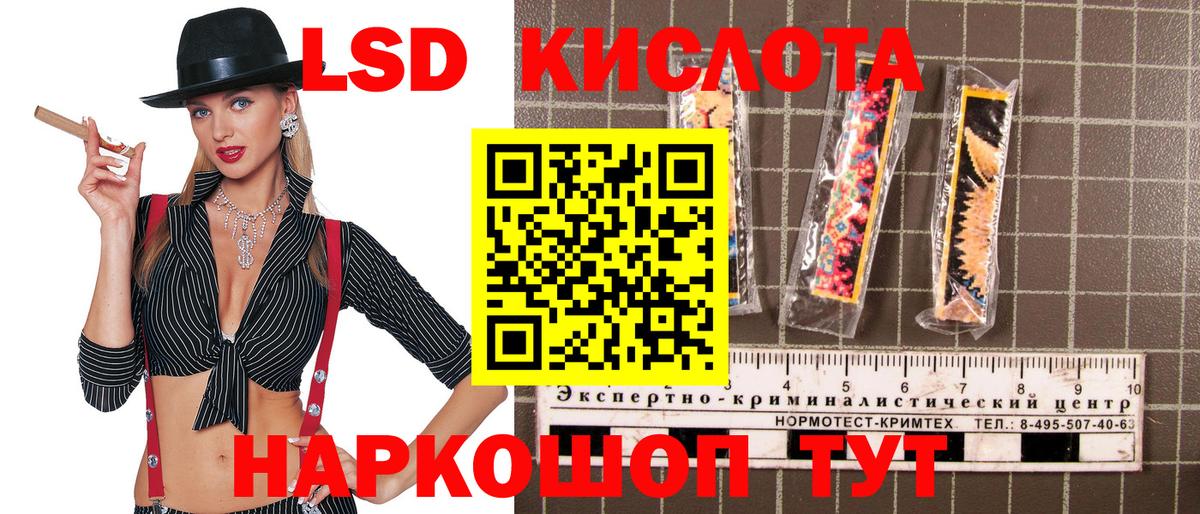 Марки 25I-NBOMe 1,5мг  Вход с VPN  Прокопьевск 