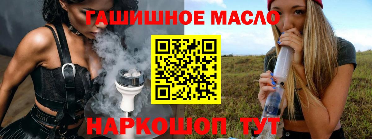Дистиллят ТГК вейп Прокопьевск
