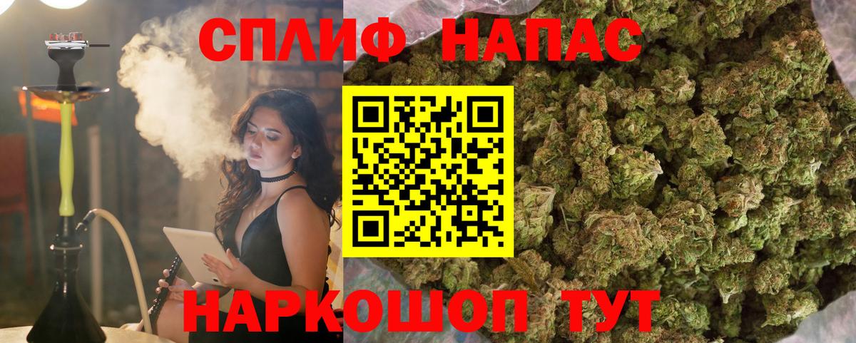 МАРИХУАНА Amnesia Прокопьевск